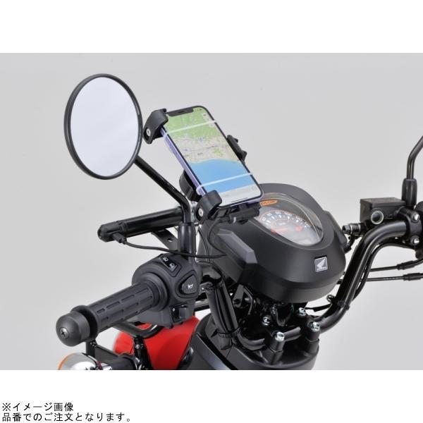 おまとめ DAYTONA（デイトナ） 17675 マルチバーUSB電源 Type-C ミラークランプ