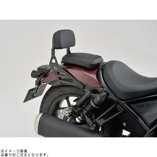 DAYTONA デイトナ 17798 リバーシブルバックレスト Rebel1100/DCT/T_1