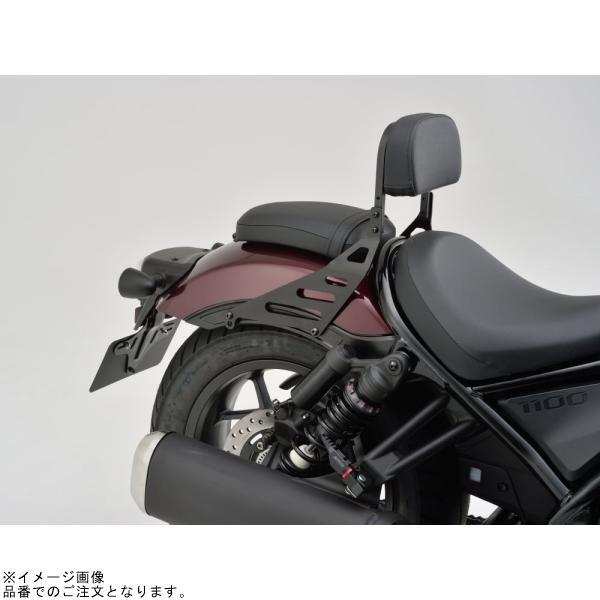 DAYTONA デイトナ 17798 リバーシブルバックレスト Rebel1100/DCT/T_3