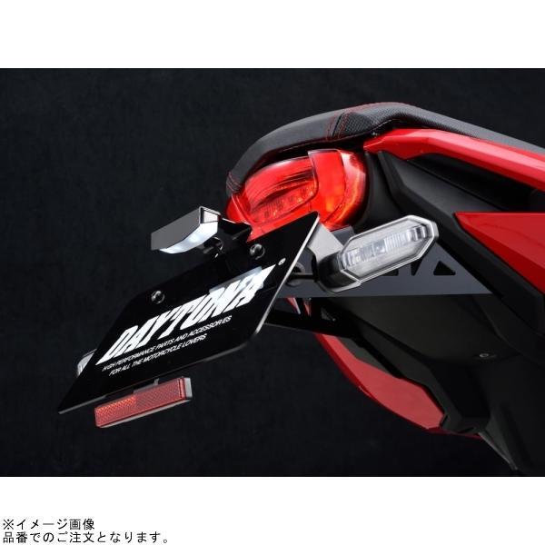 DAYTONA（デイトナ） 21035 LEDフェンダーレスキット(ナンバー取付