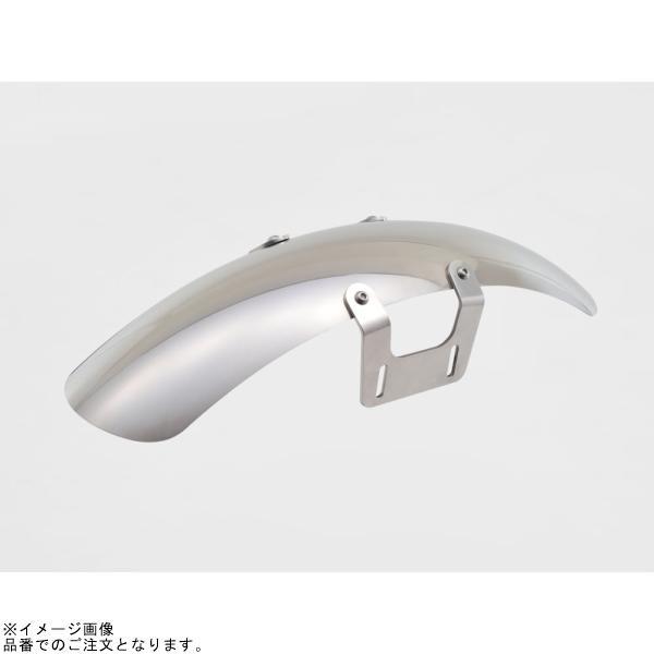 DAYTONA デイトナ 21906 ステンレスショートフェンダー フロント GB350
