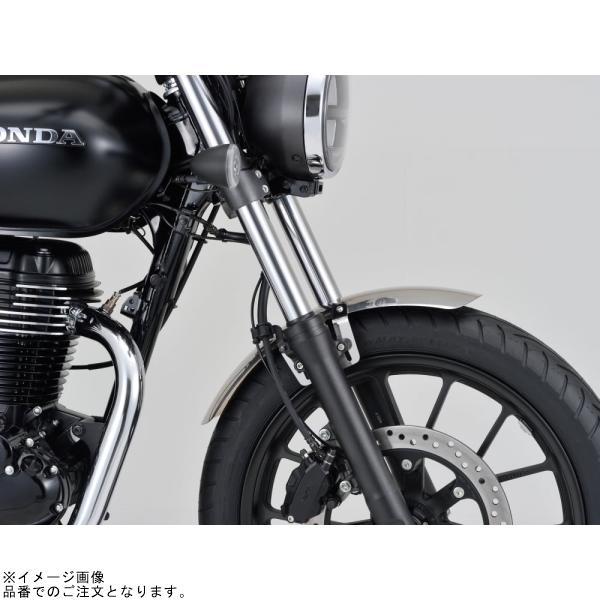 ②専用です DAYTONA デイトナ 21906 ステンレスショートフェンダー フロント GB350