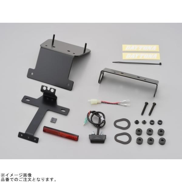 のろ DAYTONA（デイトナ） 25774 LEDフェンダーレスキット(ナンバー取付