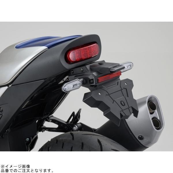DAYTONA（デイトナ） 29202 フェンダーレスEDGE(ナンバー取付ステー