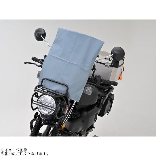 DAYTONA デイトナ 32127 ブラックカバー ウォーターレジスタント ライト CT125専用の画像
