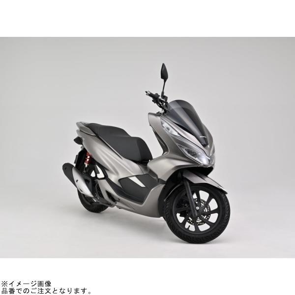 DAYTONA デイトナ 32138 ブラックカバー ウォーターレジスタント ライト PCX専用の画像