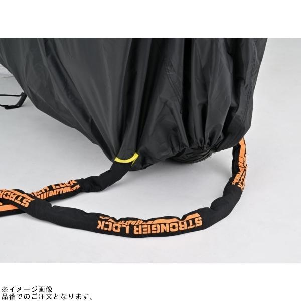 DAYTONA デイトナ 32138 ブラックカバー ウォーターレジスタント ライト PCX専用の画像