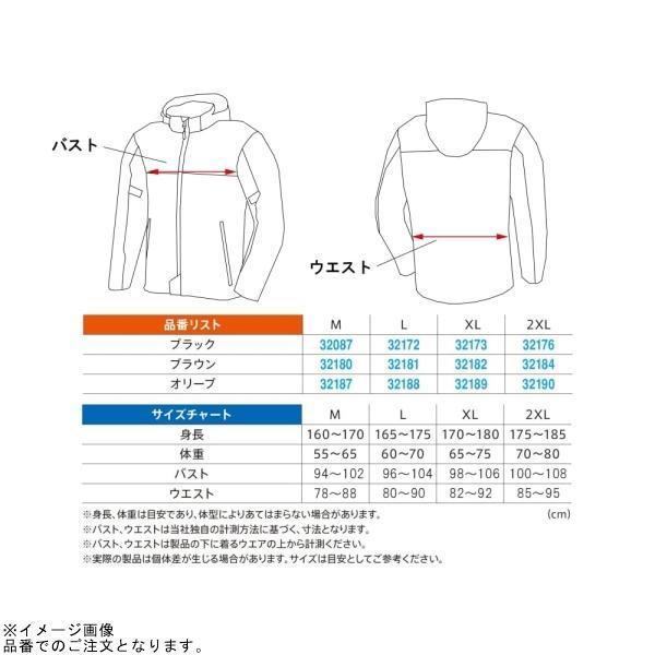 DAYTONA（デイトナ） 32173 DJ-001 フィールドメッシュジャケット