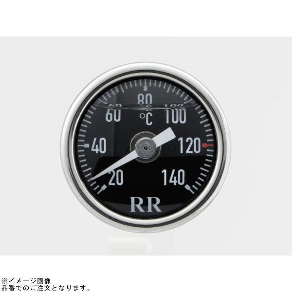 専用商品‼️ DAYTONA デイトナ 32668 RRディップスティック付油温計 ブラック