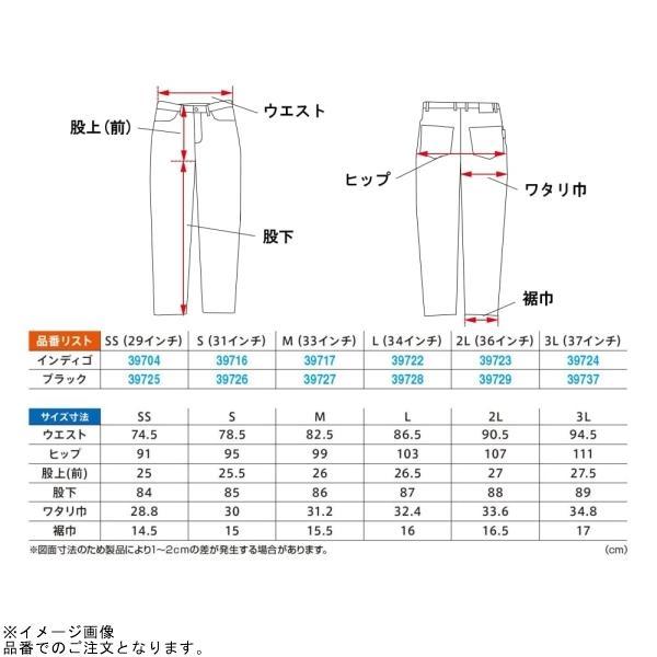 てもても様 ゼクス Z/X E23-009 行こう、平穏の先へ (R レア) ゼクメモ！ (E-23