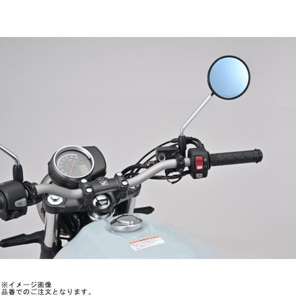 サイドミラー 左右セット DAYTONA（デイトナ） 41473 ハイビジ貼り付けタイプミラー HONDA3