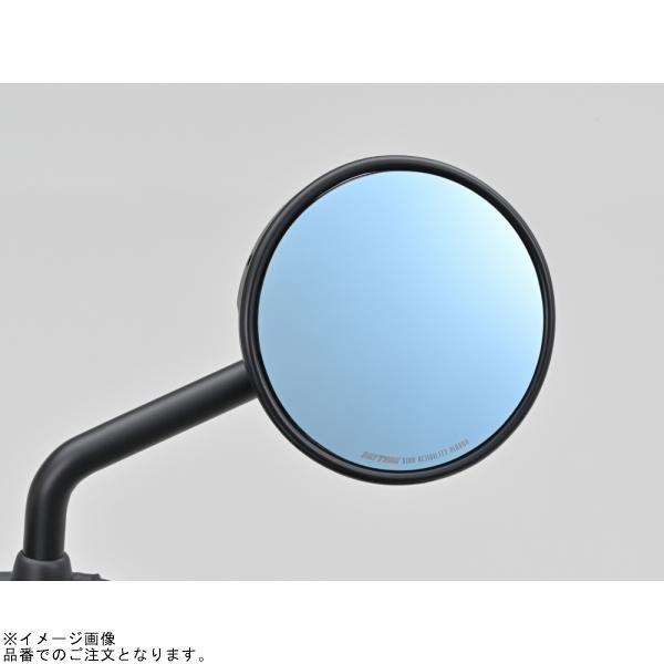 サイドミラー 左右セット DAYTONA（デイトナ） 41473 ハイビジ貼り付けタイプミラー HONDA3
