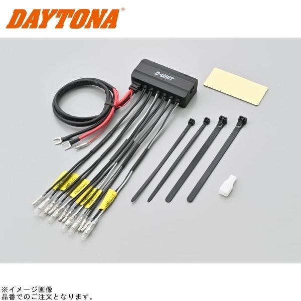 モニタ DAYTONA（デイトナ） 45862 アクセサリー電源ユニット D-UNIT ポート数