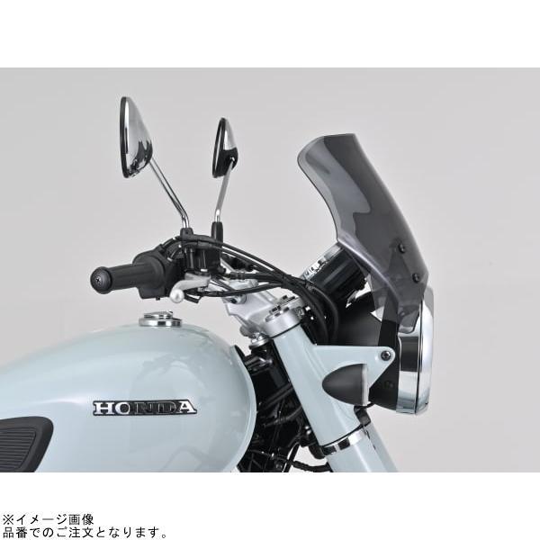 DAYTONA デイトナ 46260 Blast Barrier(ブラストバリアー)車種別キット GB350C スモーク_3