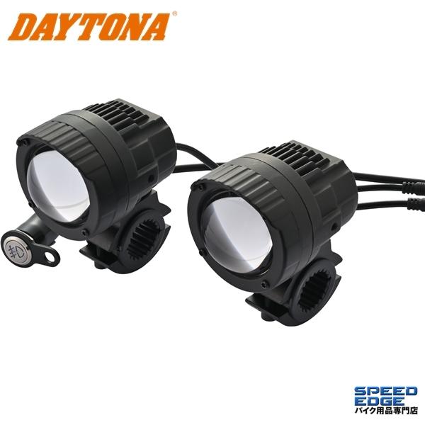 DAYTONA（デイトナ） 40329 LEDフォグランプユニット プレシャスレイW