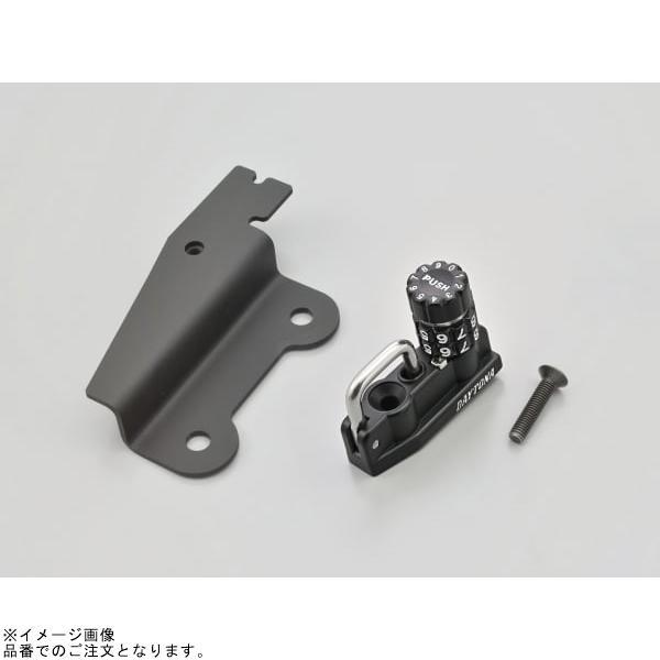 DAYTONA（デイトナ） 48727 ダイヤルヘルメットホルダー V-Strom250
