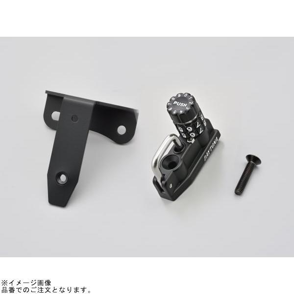 専用セット DAYTONA（デイトナ） 48713 ダイヤルヘルメットホルダー CT125 : S