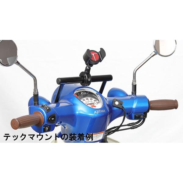 KIJIMA（キジマ） 204-0707 マウントバーステー スーパーカブ50(18Y
