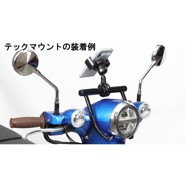 KIJIMA（キジマ） 204-0707 マウントバーステー スーパーカブ50(18Y