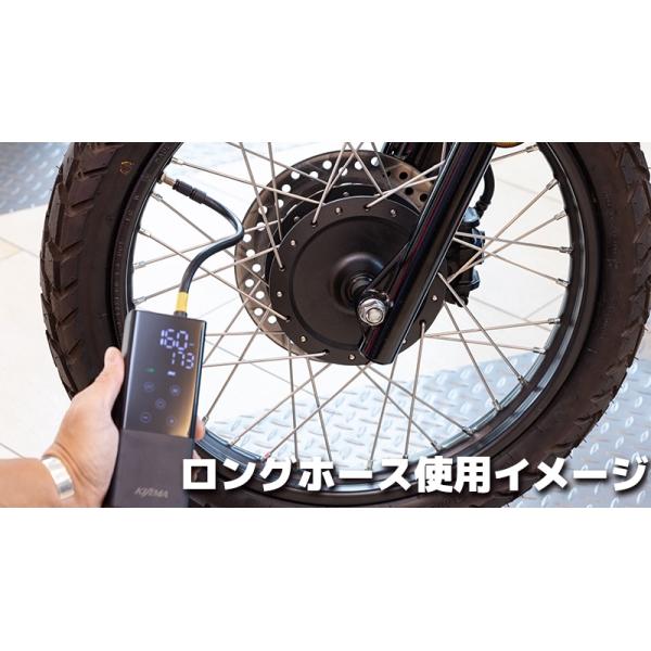 KIJIMA キジマ 302-3231 スマートエアポンプ JP02 2000mAh/7.4V