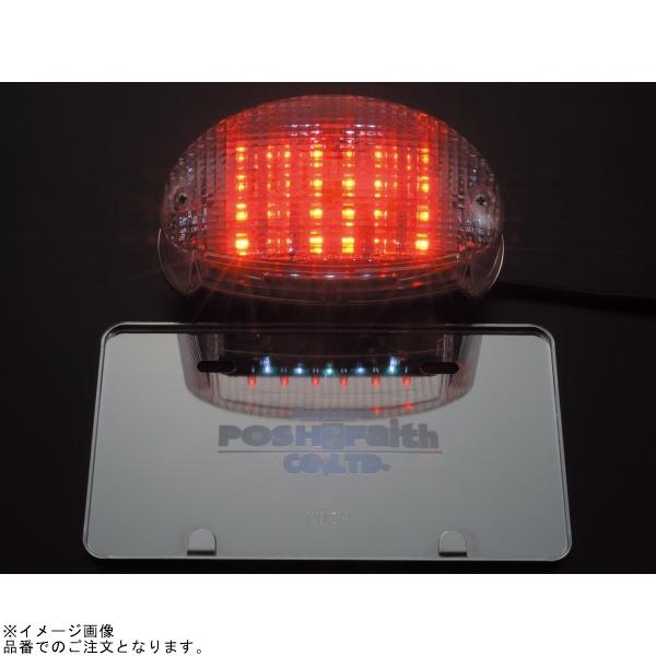 POSH ポッシュ 032090-96 LEDテールランプユニット ダークレッド | ゼファー1100/RS_1