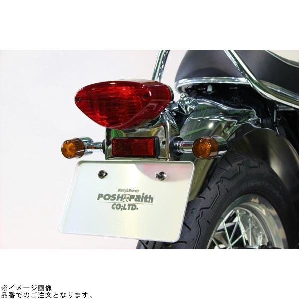 POSH（ポッシュ） 043191-53 クラシカル 71タイプウインカー 車種専用 