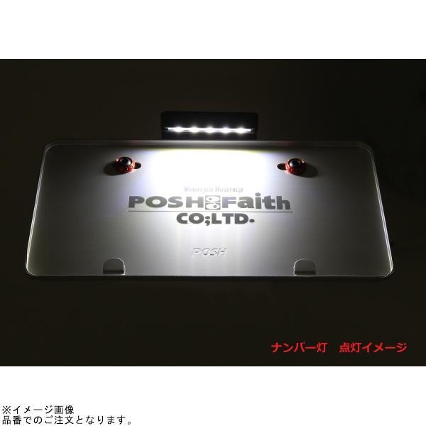 POSH（ポッシュ） 136090 フェンダーレスキット | ZX-25R ZX-25R SE ZX