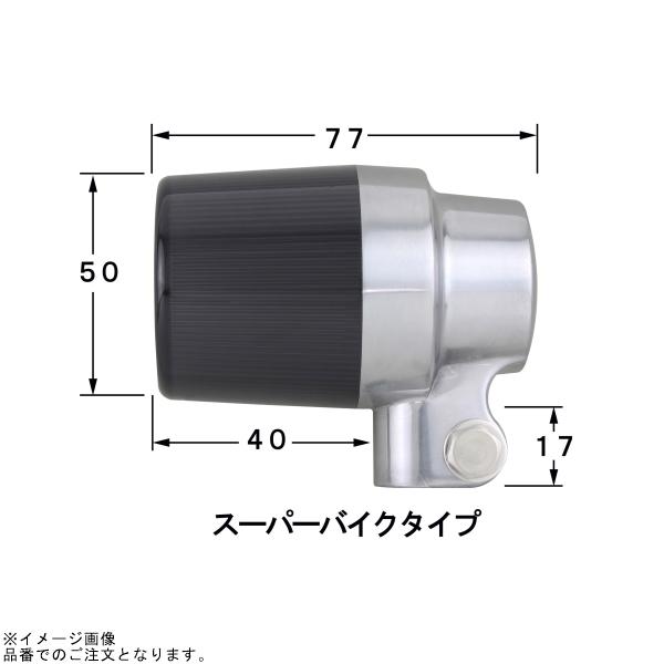POSH（ポッシュ） 132095-13 スーパーバイクウインカー 車種専用キット