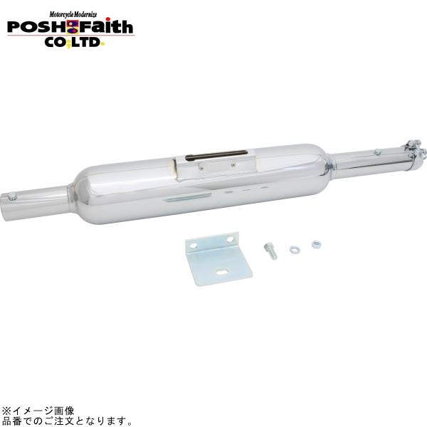 POSH（ポッシュ） 010051-20 キャプトンタイプマフラー | SR400 SR500