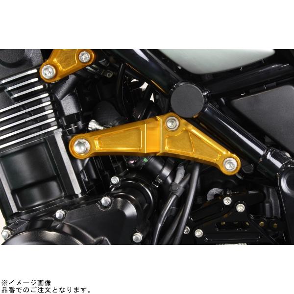 POSH ポッシュ 132175-04 フレームエンジンハンガー ゴールド | Z900RS Z900RS CAFEの画像