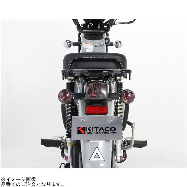 ★専用★ KITACO（キタコ） 809-1457100 テールレンズSET スモーク : S-need