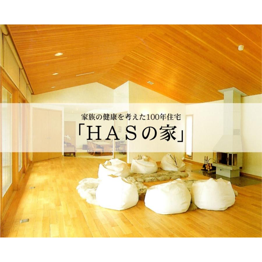 HASクリーニングABCすべてまとめてコース