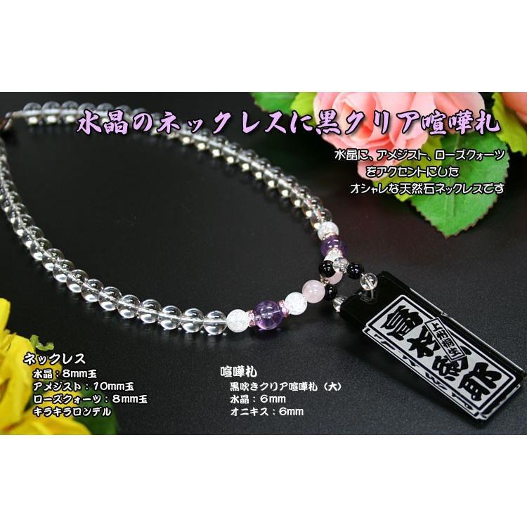 メキシカンジュエリー シルバー925 オニキス調 ブラック ネックレス