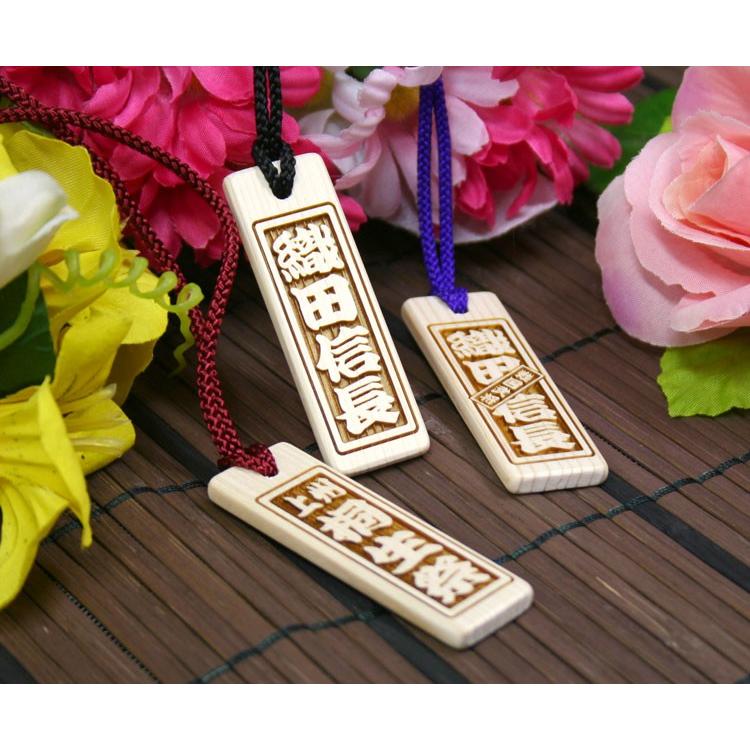 ★★喧嘩札★★祭りは欠かせない木札！★ヒノキ★60×30×7mm ★お祭り用品 喧嘩札祭りは欠かせない木札！☆ヒノキ☆60×30×7mm ☆お祭り用品
