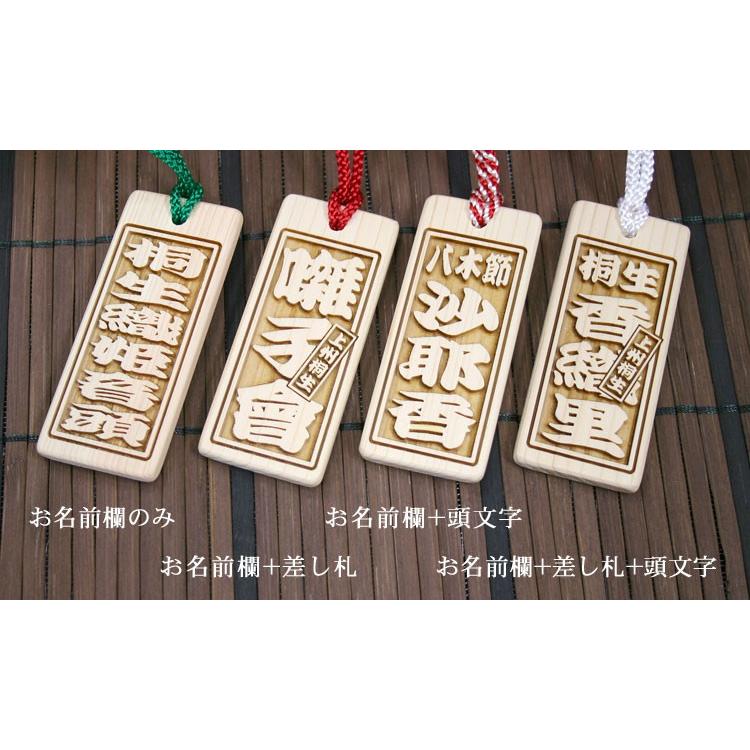 NEW 厚み20％増し】喧嘩札（祭札）ひのき木札（特大）片面 : 創作工房