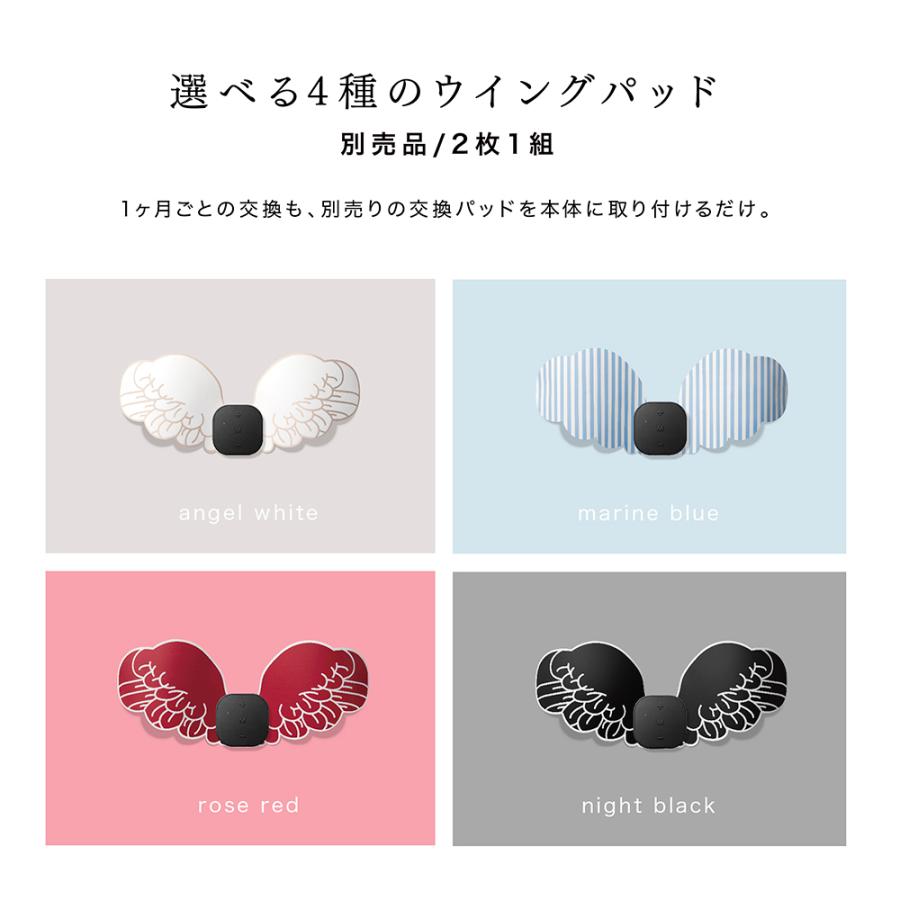 EMS 腹筋 パッド ダイエット器具 MYTREX公式 貼るだけ Angel 美脚 太もも 筋トレ ギフト 医療用 ダイエット エクササイズ マッサージ 器  女性 男性 敬老の日｜s-pln｜19