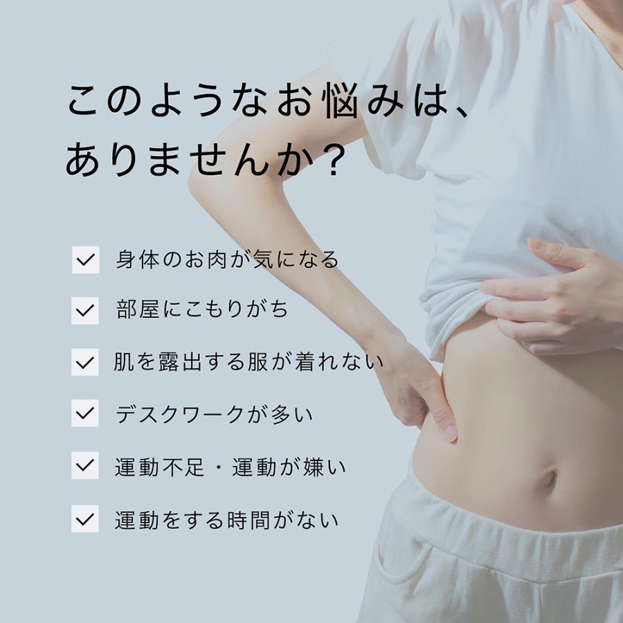 EMS 腹筋 パッド ダイエット器具 MYTREX公式 貼るだけ Angel 美脚 太もも 筋トレ ギフト 医療用 ダイエット エクササイズ マッサージ 器  女性 男性 敬老の日｜s-pln｜05