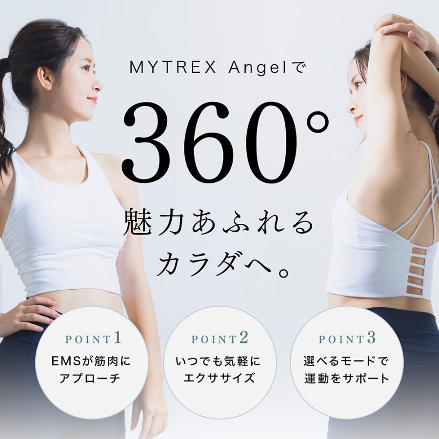 EMS 腹筋 パッド ダイエット器具 MYTREX公式 貼るだけ Angel 美脚 太もも 筋トレ ギフト 医療用 ダイエット エクササイズ マッサージ 器  女性 男性 敬老の日｜s-pln｜06