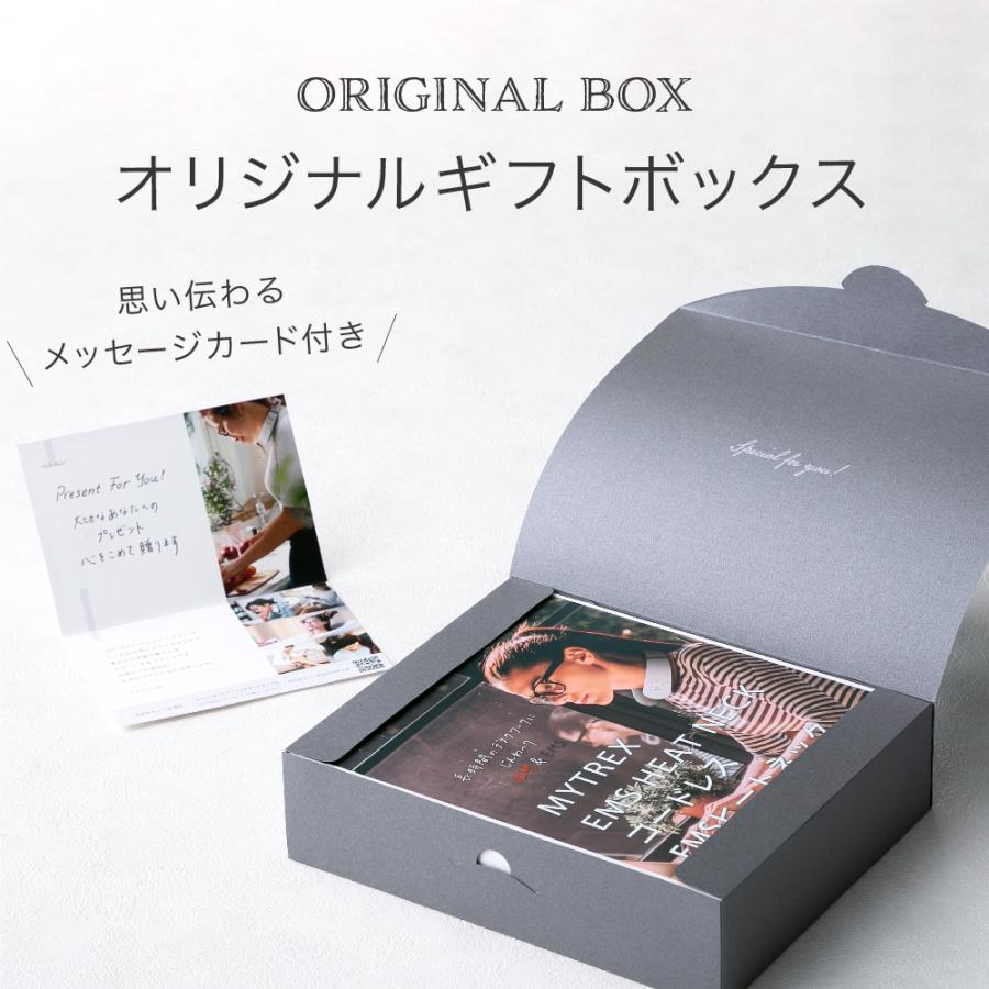 ギフト ラッピング Mytrex Ems Heat Neck 専用 リボンシール付き ギフト包装 贈り物 誕生日 クリスマス 母の日 父の日 敬老の日 景品 プレゼント おしゃれ Emsショップ 通販 Paypayモール