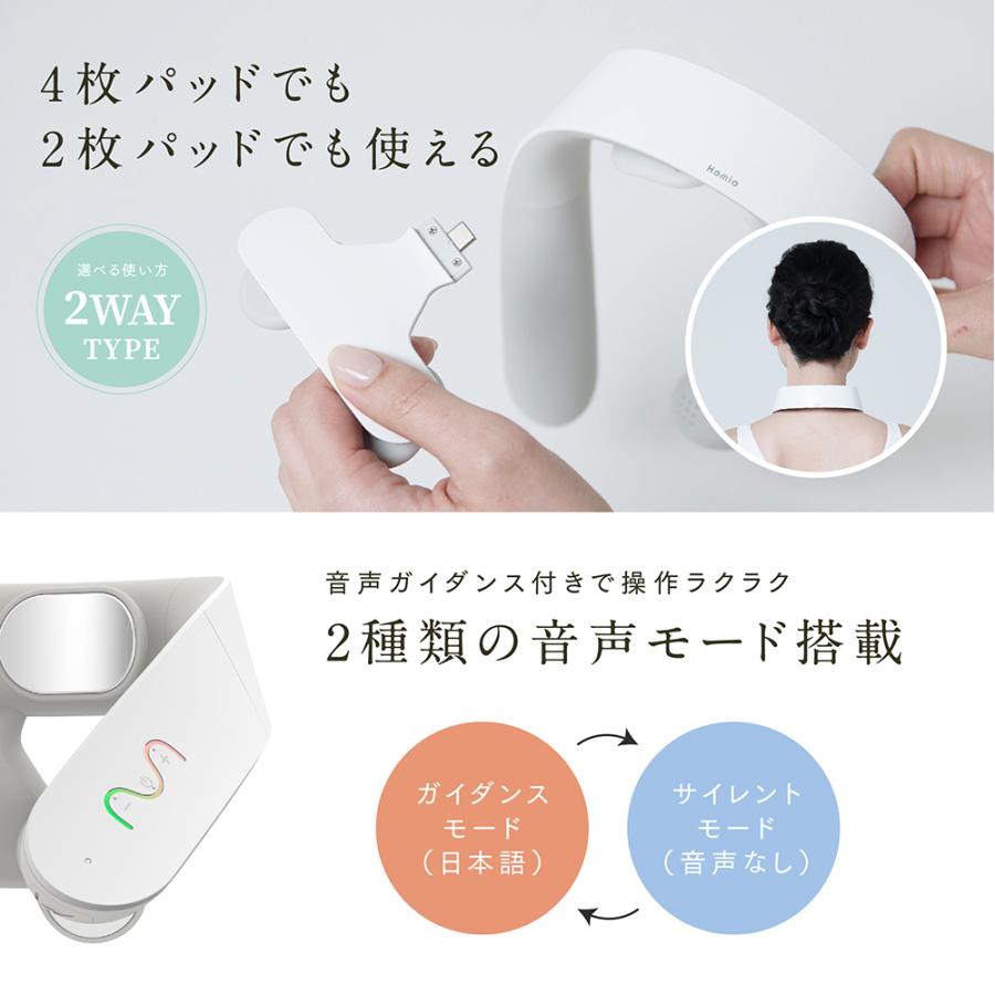 Homia ネックマッサージャー 首マッサージ器 温熱 EMS 低周波 肩 Homia ネックマッサージャー 首マッサージ器 温熱 EMS 低周波 肩