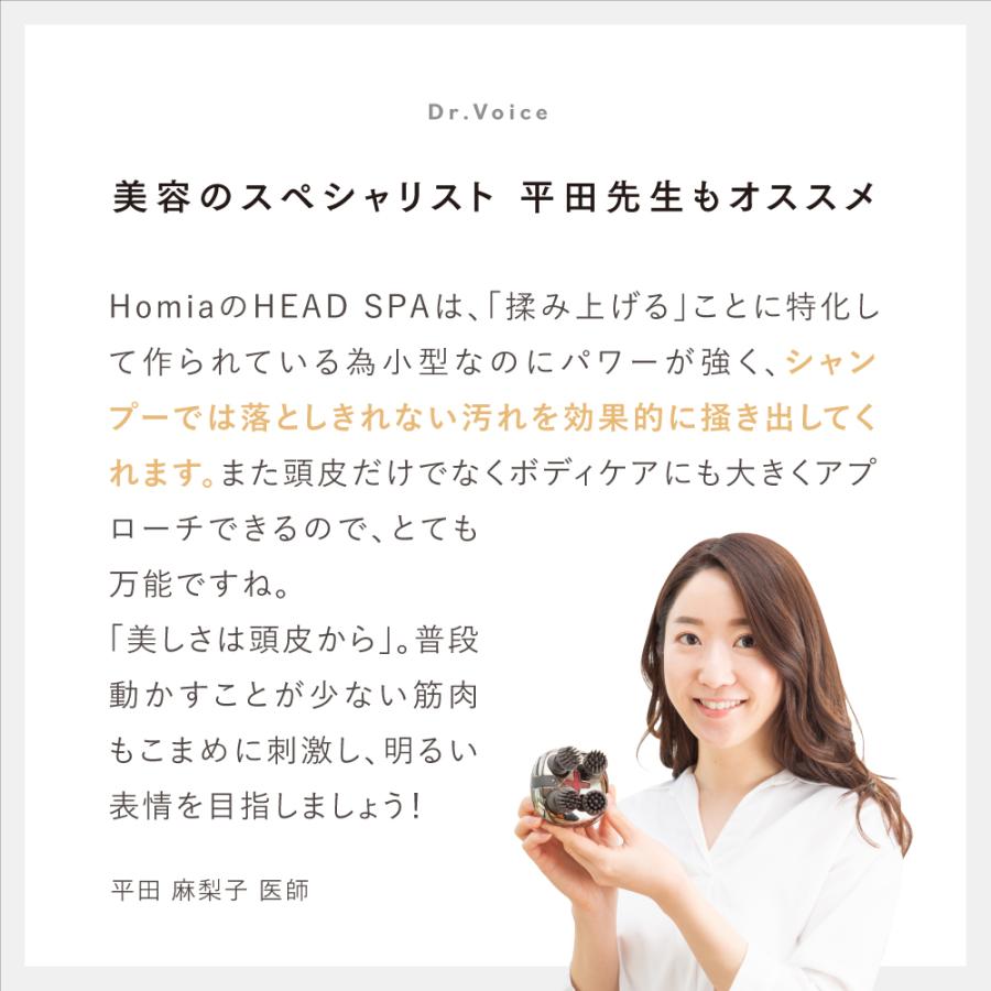 ヘッドスパ 家電 頭皮マッサージ器 自宅 頭皮エステ 男性 女性 フェイス 頭皮ケア  洗浄 揉み 電動 ブラシ 防水 グッズ ミニ 小型 軽量  美容  Homia 敬老の日 | Homia | 13