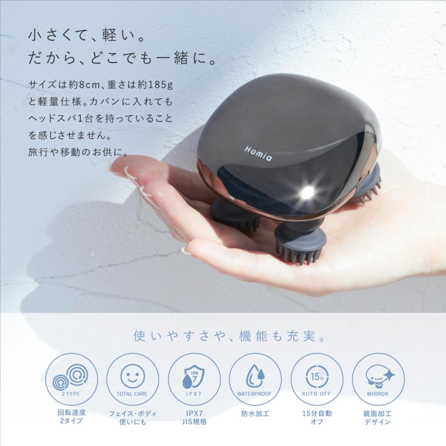 ヘッドスパ 家電 頭皮マッサージ器 自宅 頭皮エステ 男性 女性 フェイス 頭皮ケア  洗浄 揉み 電動 ブラシ 防水 グッズ ミニ 小型 軽量  美容  Homia 敬老の日 | Homia | 15