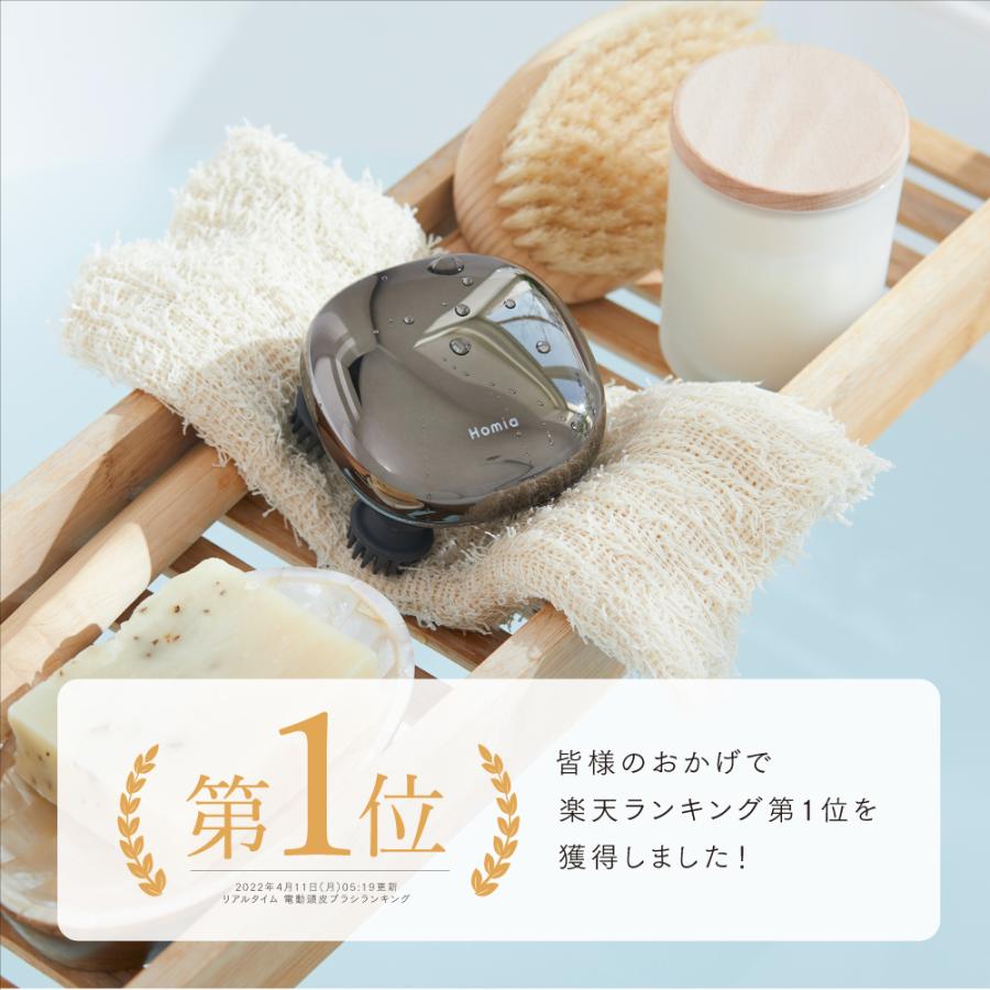 ヘッドスパ 家電 頭皮マッサージ器 自宅 頭皮エステ 男性 女性 フェイス 頭皮ケア  洗浄 揉み 電動 ブラシ 防水 グッズ ミニ 小型 軽量  美容  Homia 敬老の日 | Homia | 03