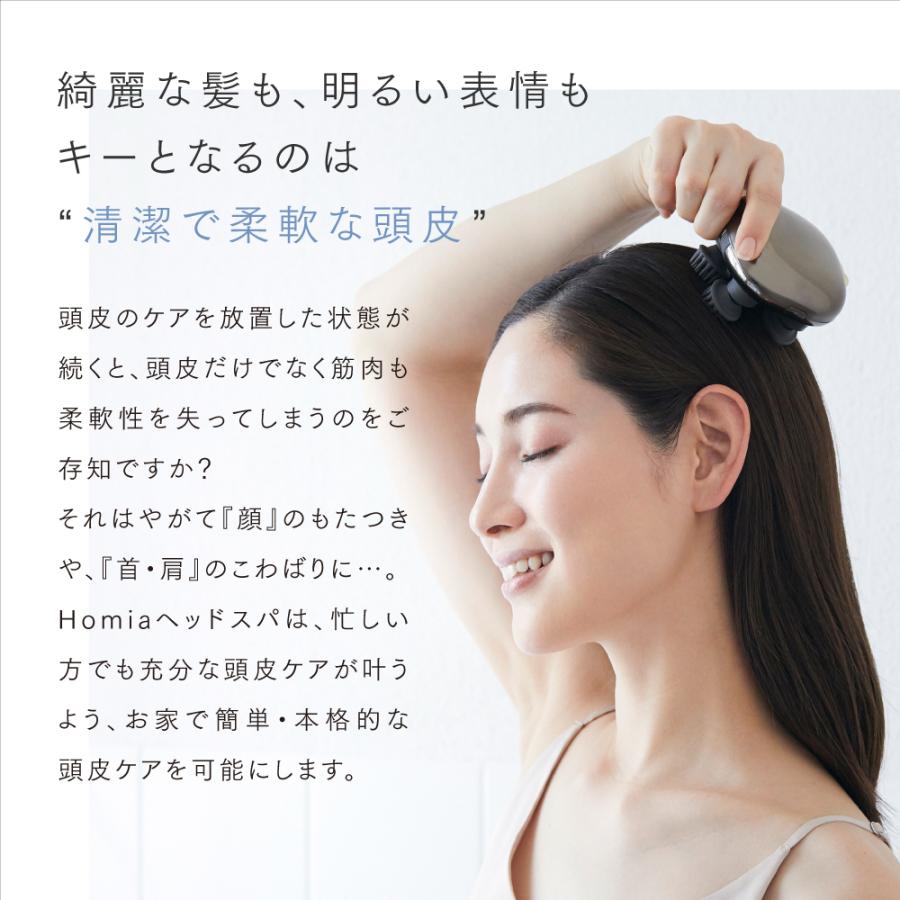 ヘッドスパ 家電 頭皮マッサージ器 自宅 頭皮エステ 男性 女性 フェイス 頭皮ケア  洗浄 揉み 電動 ブラシ 防水 グッズ ミニ 小型 軽量  美容  Homia 敬老の日 | Homia | 05