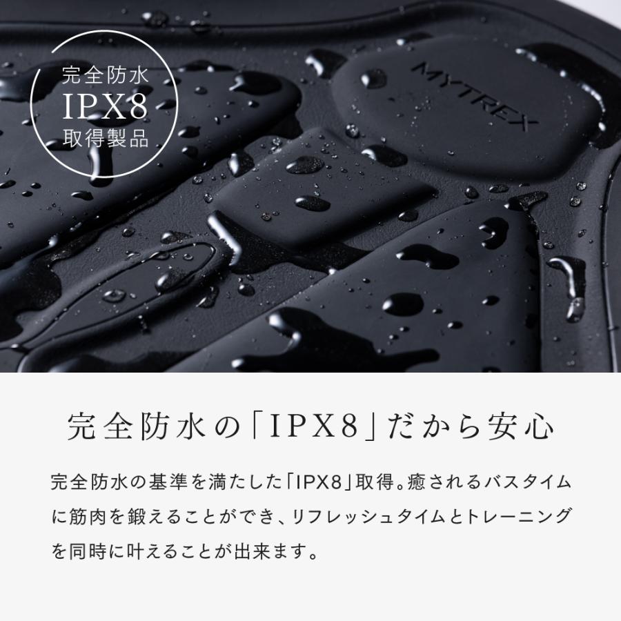 MYTREX 「ザ・共通テン」で紹介!EMS ヒップトレーニング MYTREX 「ザ・共通テン」で紹介!EMS ヒップトレーニング