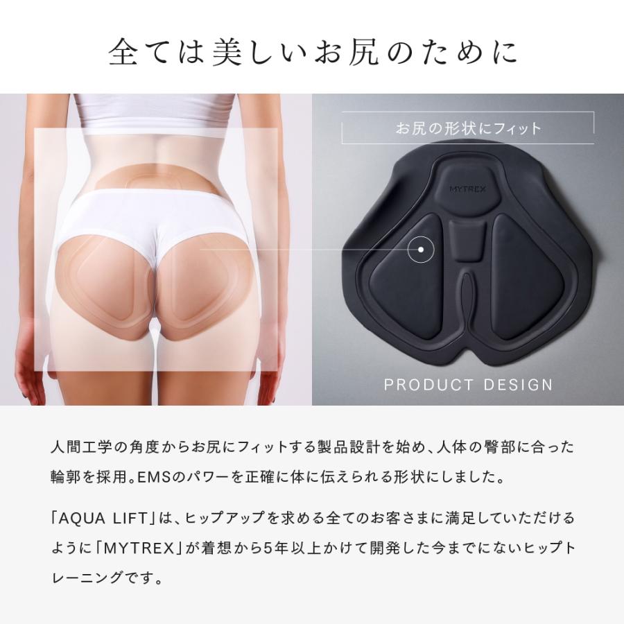 MYTREX 「ザ・共通テン」で紹介!EMS ヒップトレーニング MYTREX 「ザ・共通テン」で紹介!EMS ヒップトレーニング