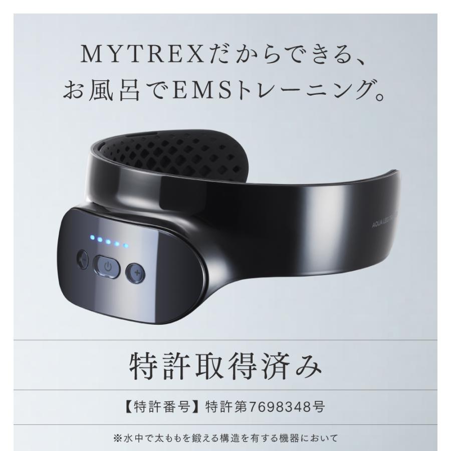 MYTREX 美脚 EMS トレーニングマシーン 公式 AQUA LEG TRAINER 筋トレ
