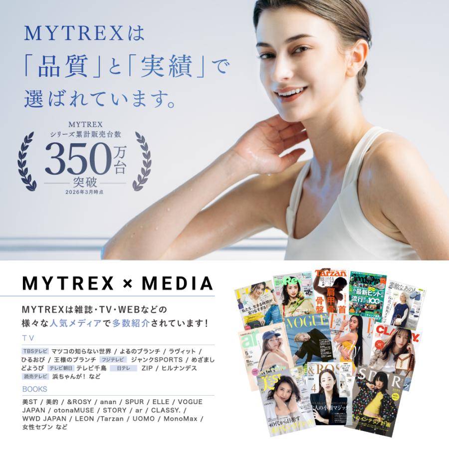 MYTREX（マイトレックス） 美脚 EMS トレーニングマシーン 公式 AQUA