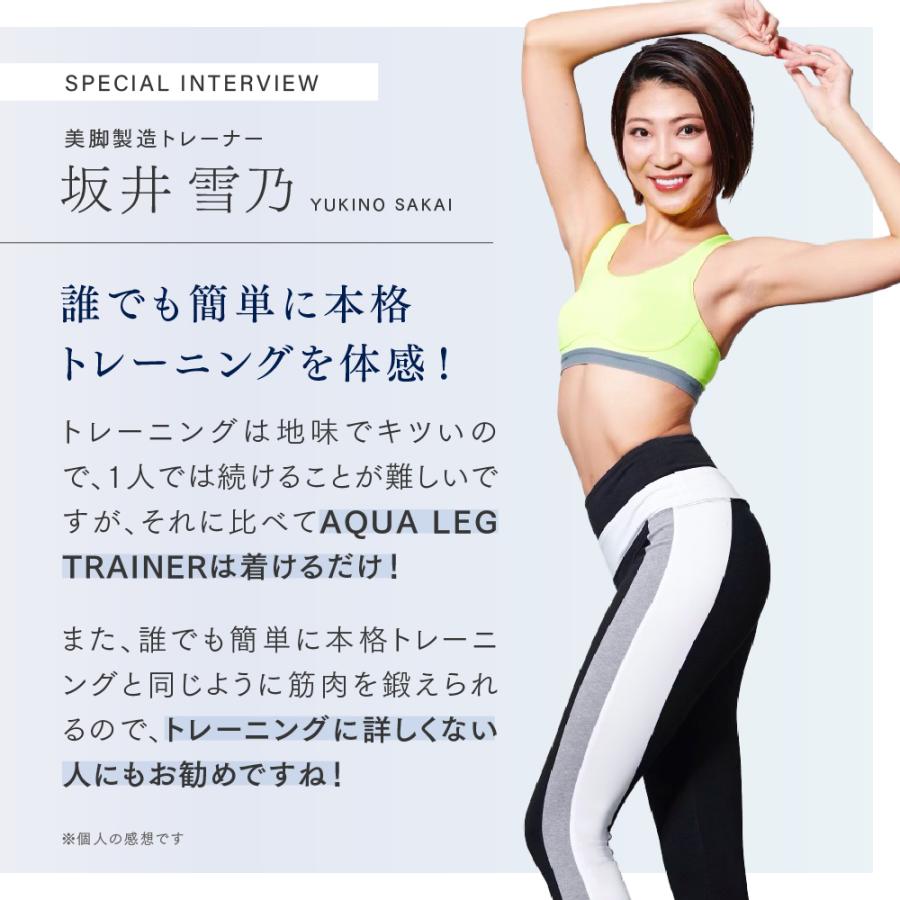MYTREX 美脚 EMS トレーニングマシーン 公式 AQUA LEG TRAINER 筋トレ 防水 太もも 内腿 引き締め マイトレックス : EMSショップ MYTREXヤフーショッピング店 - 通販 - Yahoo!ショッピング MYTREX 美脚 EMS トレーニングマシーン 公式 AQUA LEG TRAINER 筋トレ 防水 太もも 内腿 引き締め マイトレックス : EMSショップ MYTREXヤフーショッピング店 - 通販 - Yahoo!ショッピング