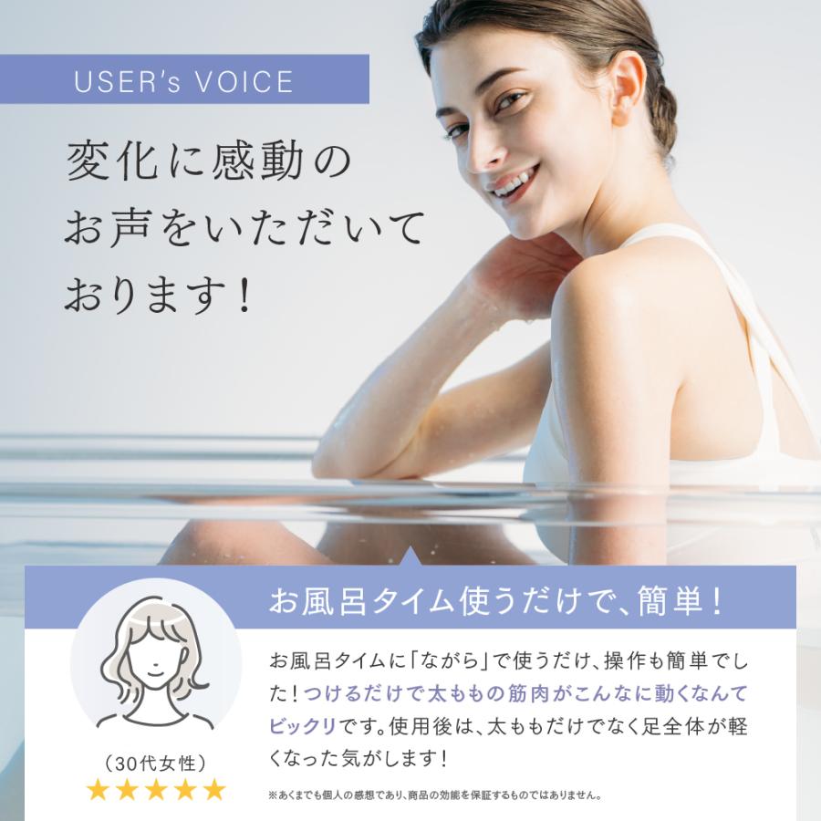 MYTREX 美脚 EMS トレーニングマシーン 公式 AQUA LEG TRAINER MYTREX 美脚 EMS トレーニングマシーン 公式 AQUA LEG TRAINER